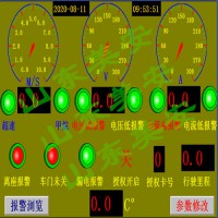 煤礦電機(jī)車電壓電流電流速度授權(quán)開啟保護(hù)裝置