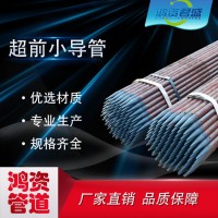 國(guó)標(biāo)42mm超前小導(dǎo)管 梅花3.3m注漿小導(dǎo)管 批發(fā)鋼花管廠家