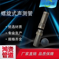 國(guó)標(biāo)橋梁樁基超聲波檢測(cè)管聲測(cè)管50mm54mm57mm螺旋式