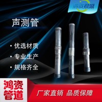 橋梁樁基檢用鉗壓式 套筒式 螺旋式聲測(cè)管