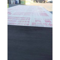 15mm阻燃膠合板B1級(jí)工程打底防火板