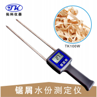 煙臺鋸末木屑水分儀TK100W  威海木粉樹皮測水儀