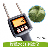 武清區(qū)牧草秸稈快速水分儀TK100H  張掖草塊水分測量儀