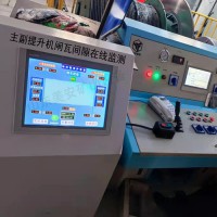 礦用提升機(jī)電控自動(dòng)化控制無人值守系統(tǒng)