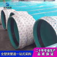 陸宇PVC-UH給水管規(guī)格齊全廠家直銷