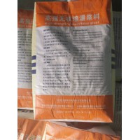 榆林水泥基地坪耐磨料，廠家直銷，質(zhì)量保證