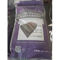 榆林自流平，廠家直銷，量大從優(yōu)