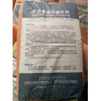 榆林路面修補(bǔ)料，廠家直銷