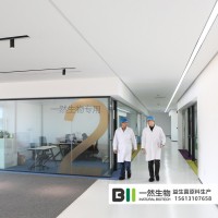 河北一然|寶坻區(qū)進(jìn)口酸奶發(fā)酵劑代加工益生菌OEM