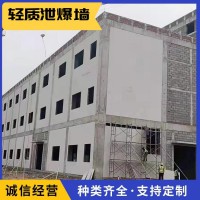 什么是泄爆墻？制作泄爆墻通常使用哪些材料/泄爆墻施工工藝