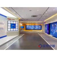供應(yīng)廊坊展廳塑膠地板  防滑  吸音
