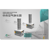 納米光催化- 風(fēng)盤式\風(fēng)道式