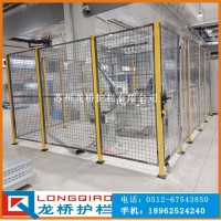 蘇州機(jī)器人圍欄公司 機(jī)器人防護(hù)罩圍欄規(guī)格 黃黑鍍鋅網(wǎng) 工廠大門