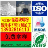 樹脂切割片低溫陶瓷結(jié)合劑玻璃粉耐高溫提高韌性