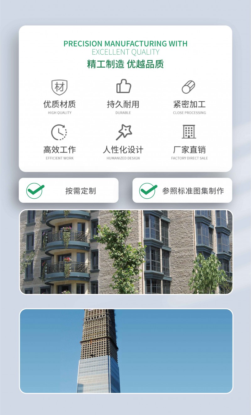 承重砌塊_畫(huà)板 1 副本