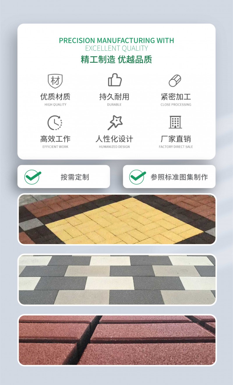 10舒布洛克磚_畫板 1 副本