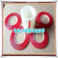 運動玻璃封邊膠帶 夾膠玻璃封邊專業(yè)膠帶